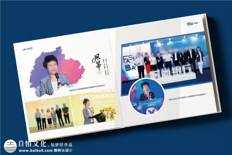 企业商务风女领导离职纪念册设计,走心珍藏版