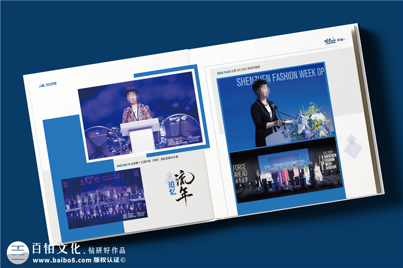 企业商务风女领导离职纪念册设计,走心珍藏版