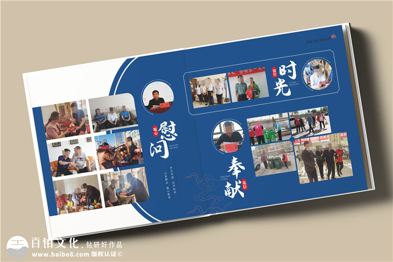 基层书记升迁离别珍藏纪念画册-机关单位书记调任升迁纪念册