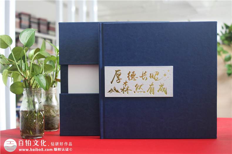 基层书记升迁离别珍藏纪念画册-机关单位书记调任升迁纪念册