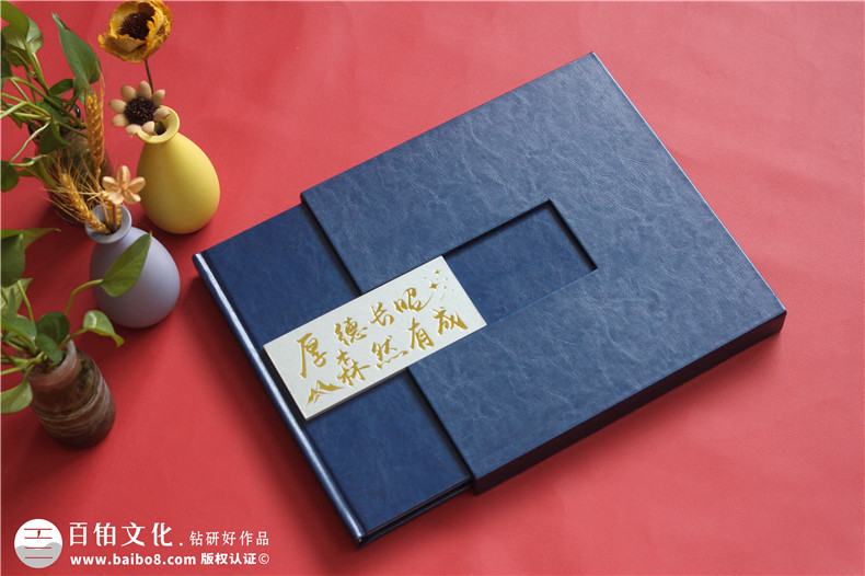 基层书记升迁离别珍藏纪念画册-机关单位书记调任升迁纪念册