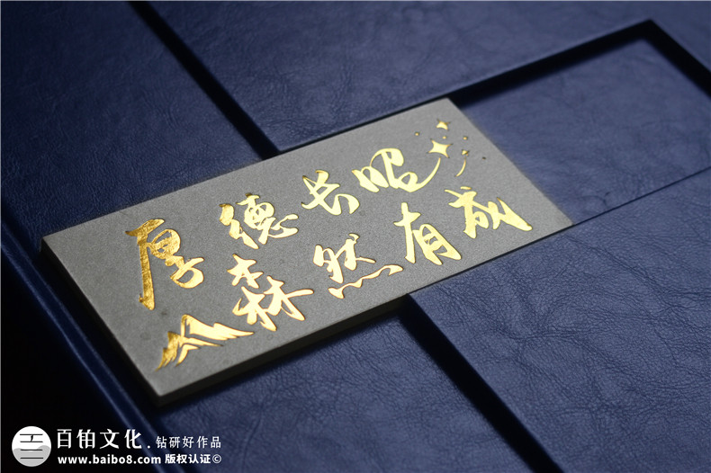 基层书记升迁离别珍藏纪念画册-机关单位书记调任升迁纪念册