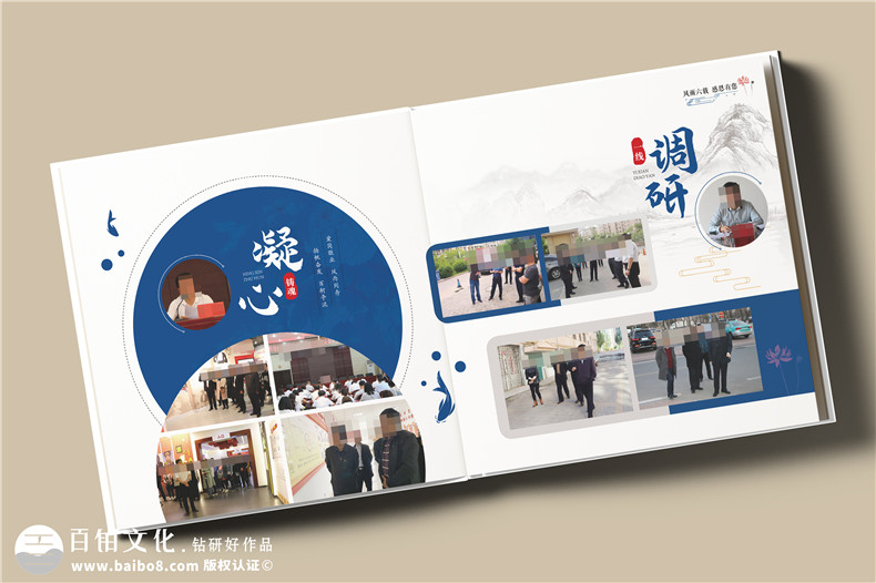 基层书记升迁离别珍藏纪念画册-机关单位书记调任升迁纪念册