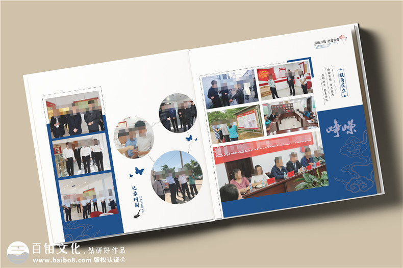 基层书记升迁离别珍藏纪念画册-机关单位书记调任升迁纪念册