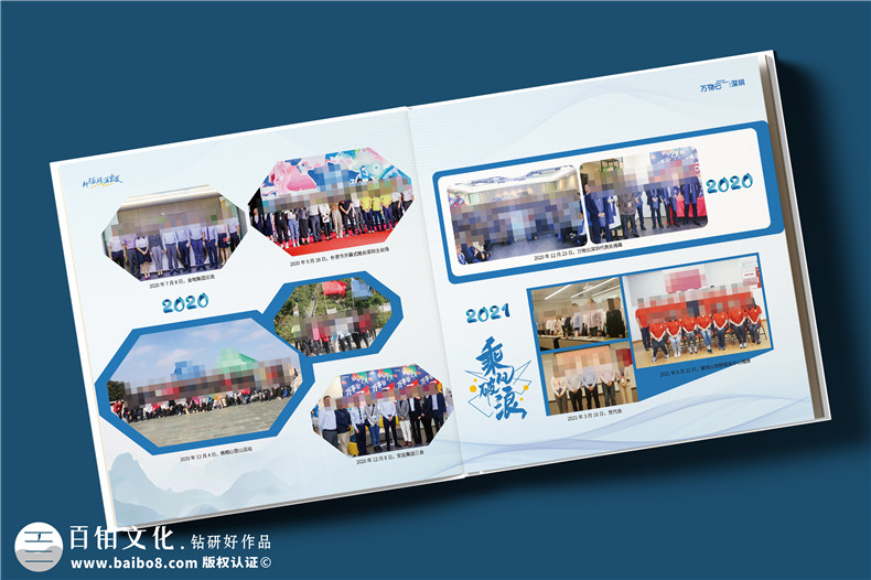 集团高管调任纪念册-高层领导履职变迁荣誉纪念相册制作
