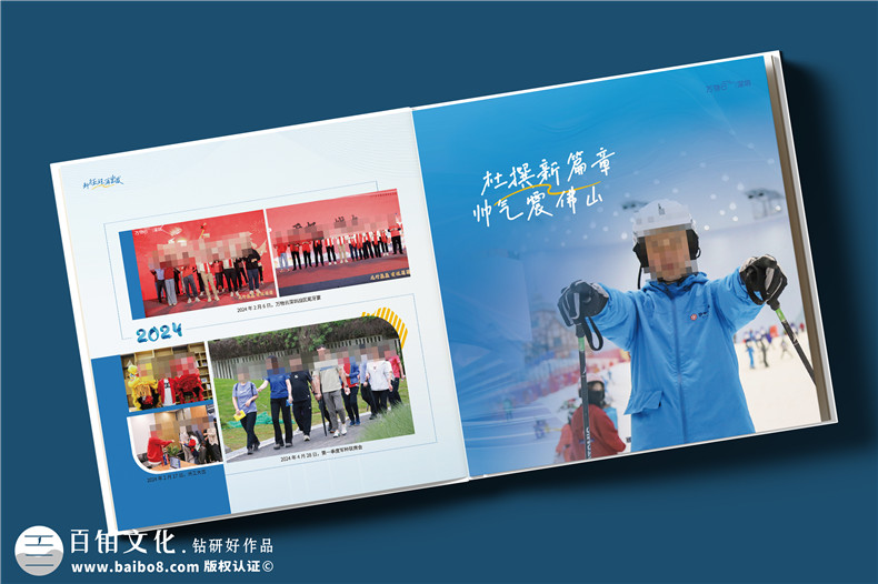 集团高管调任纪念册-高层领导履职变迁荣誉纪念相册制作