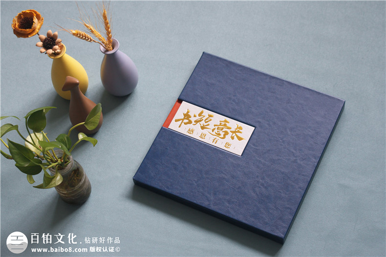 集团高管调任纪念册-高层领导履职变迁荣誉纪念相册制作