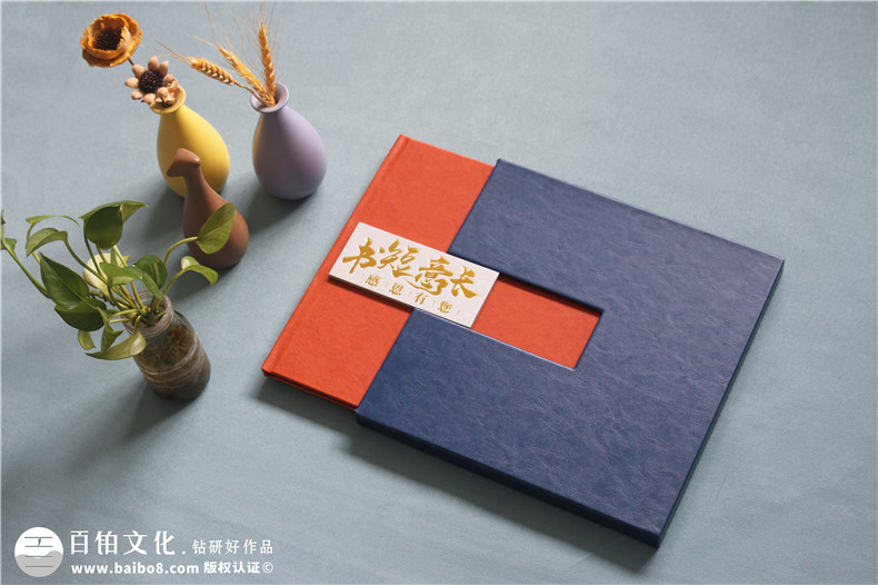 集团高管调任纪念册-高层领导履职变迁荣誉纪念相册制作