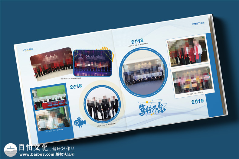 集团高管调任纪念册-高层领导履职变迁荣誉纪念相册制作