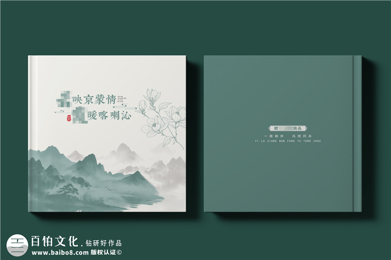 乡村振兴驻村书记纪念册-扶贫工作纪实定制