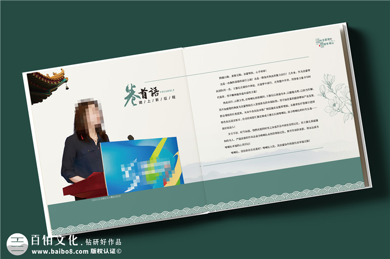 乡村振兴驻村书记纪念册-扶贫工作纪实定制