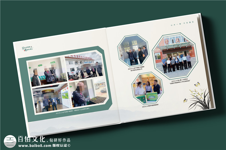 乡村振兴驻村书记纪念册-扶贫工作纪实定制