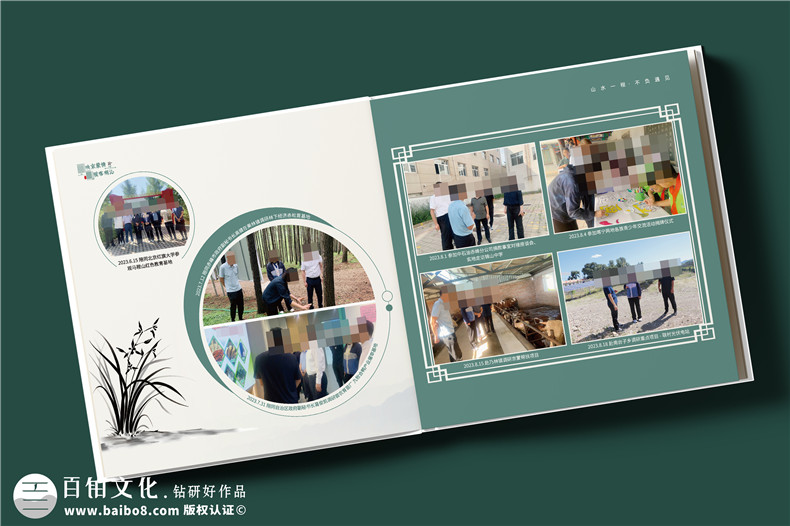 乡村振兴驻村书记纪念册-扶贫工作纪实定制