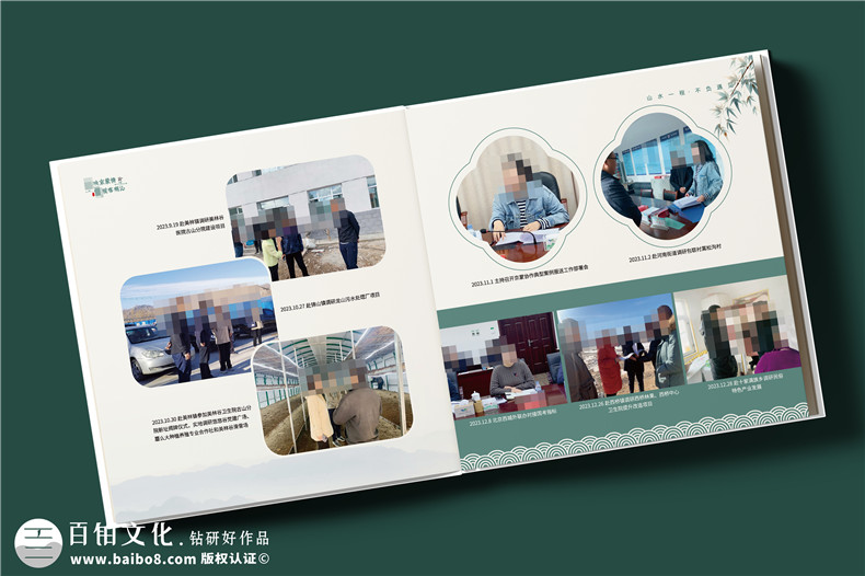 乡村振兴驻村书记纪念册-扶贫工作纪实定制