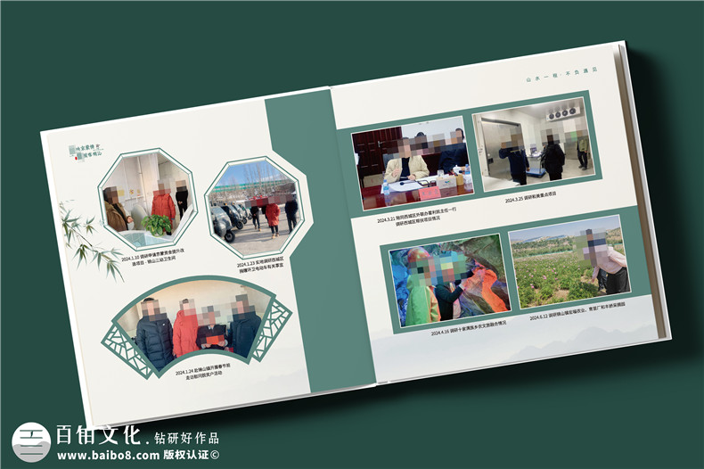 乡村振兴驻村书记纪念册-扶贫工作纪实定制