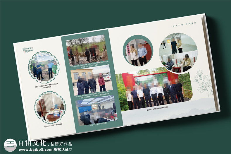 乡村振兴驻村书记纪念册-扶贫工作纪实定制