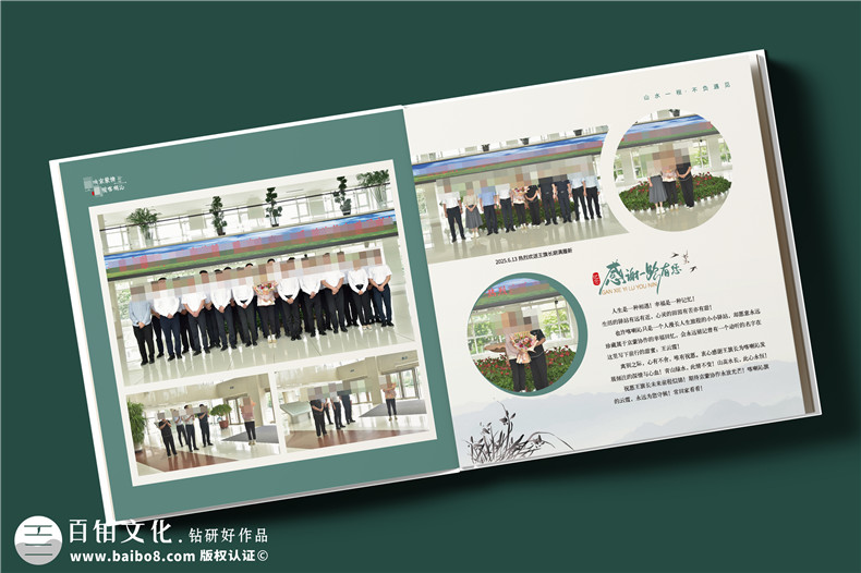 乡村振兴驻村书记纪念册-扶贫工作纪实定制