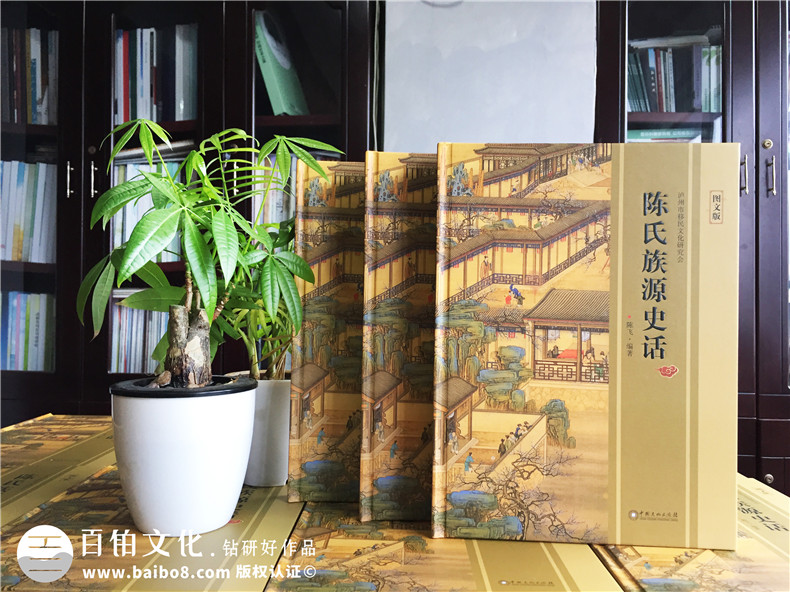 家谱制作-收集家族信息制定合理的家谱设计方案第1张-宣传画册,纪念册设计制作-价格费用,文案模板,印刷装订,尺寸大小