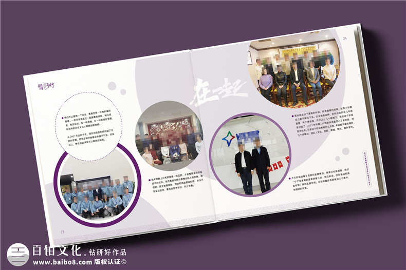 课题组30周年送导师纪念册定制-实验室三十周年感念恩师纪念册