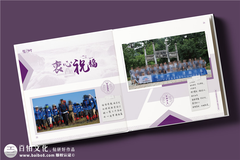 课题组30周年送导师纪念册定制-实验室三十周年感念恩师纪念册