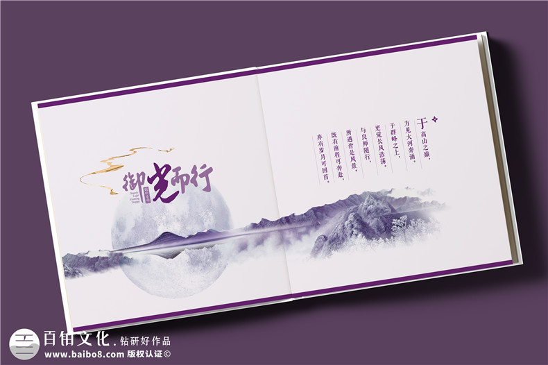 课题组30周年送导师纪念册定制-实验室三十周年感念恩师纪念册