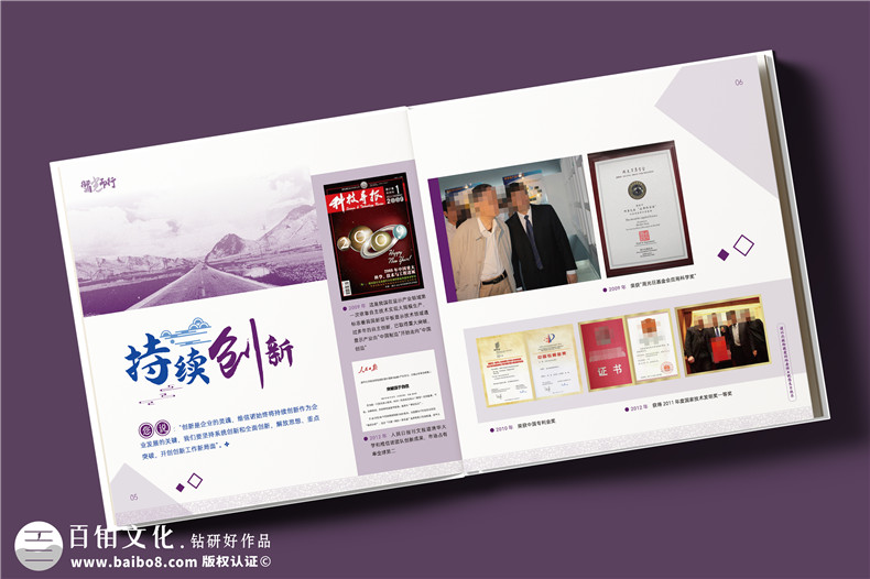 课题组30周年送导师纪念册定制-实验室三十周年感念恩师纪念册