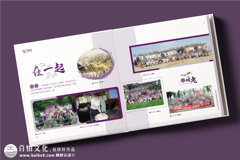 课题组30周年送导师纪念册定制-实验室三十周年感念恩师纪念册