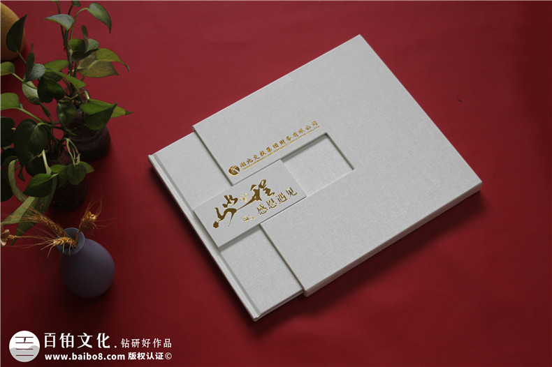 给领导赠送工作留念相册,怎么做才高档？
