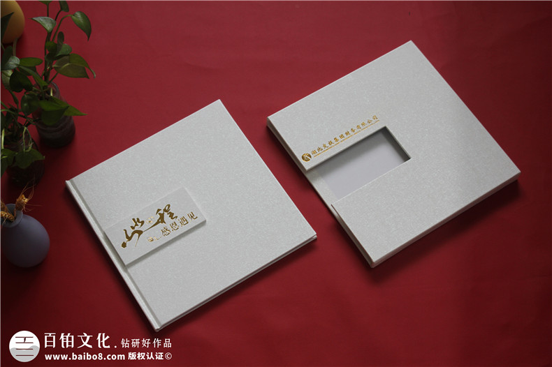 给领导赠送工作留念相册,怎么做才高档？