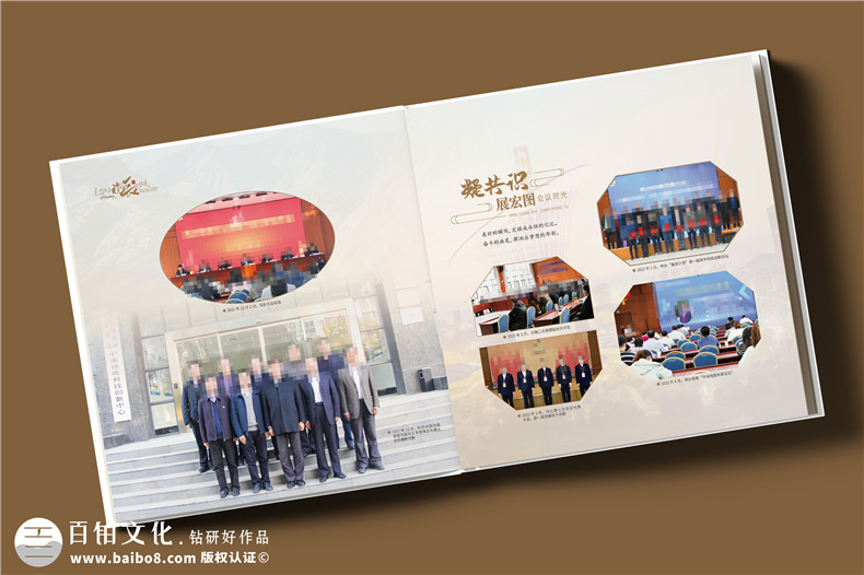 给领导赠送工作留念相册,怎么做才高档？