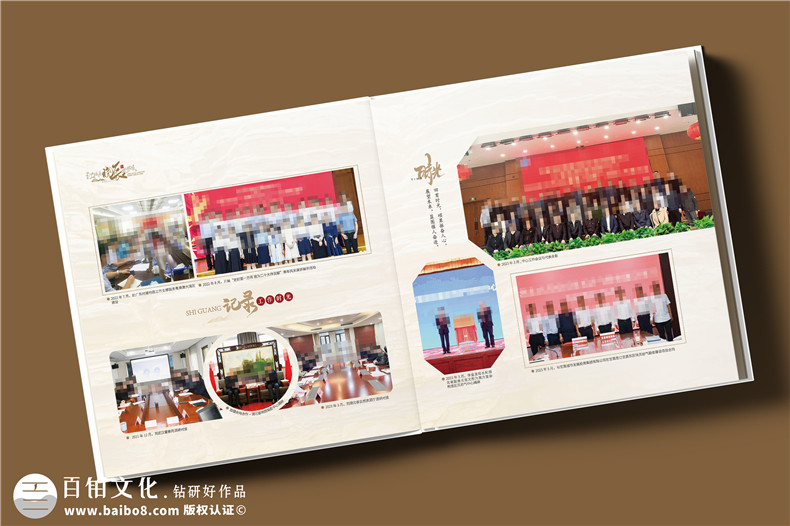 给领导赠送工作留念相册,怎么做才高档？