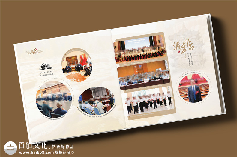 给领导赠送工作留念相册,怎么做才高档？