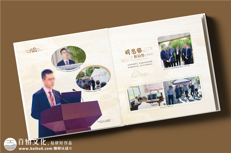 给领导赠送工作留念相册,怎么做才高档？