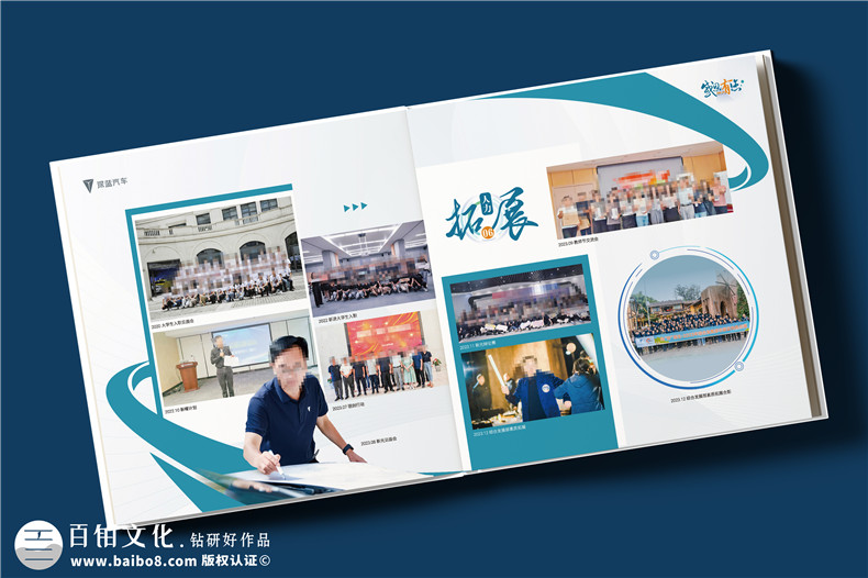 集团高层管理人员调任纪念册-感恩同行履职历程定制纪念书本