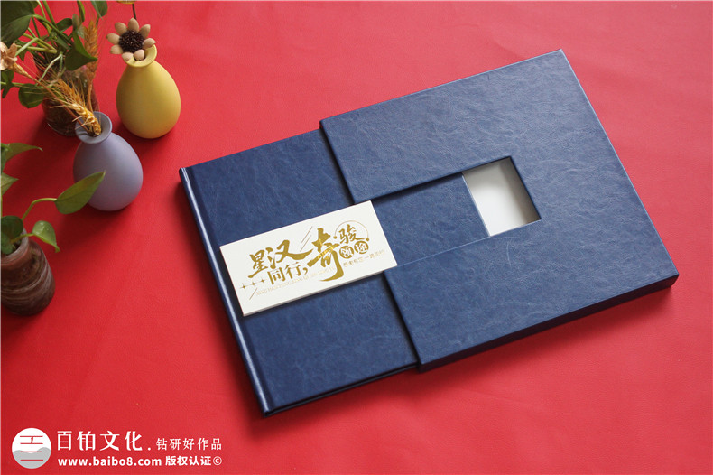 集团高层管理人员调任纪念册-感恩同行履职历程定制纪念书本