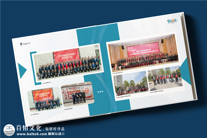 集团高层管理人员调任纪念册-感恩同行履职历程定制纪念书本