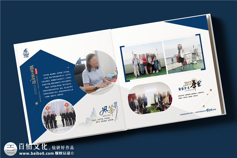 高端送女领导退休纪念册-职场光荣退休纪念册