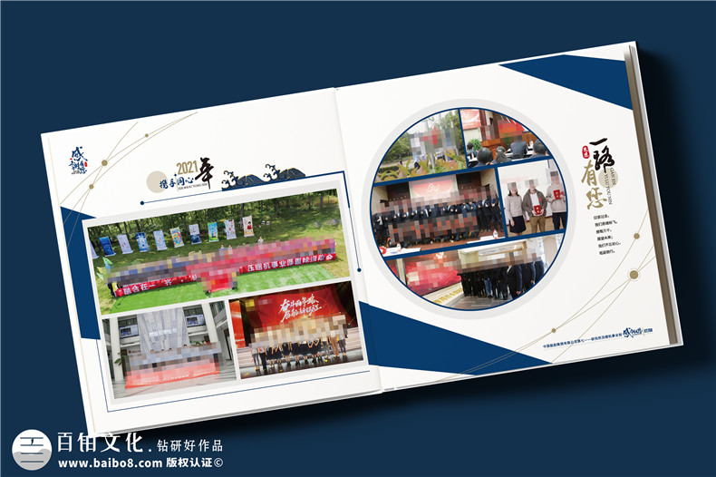 高端送女领导退休纪念册-职场光荣退休纪念册