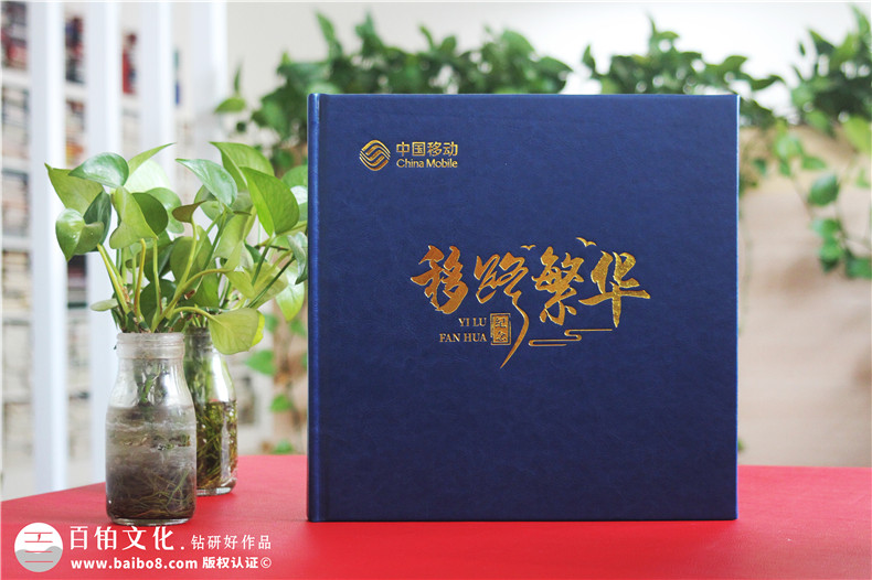 国企领导升职履新送什么礼物,工作回顾纪念册很走心！