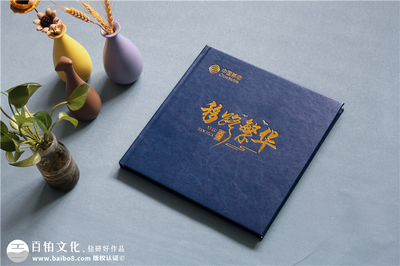 国企领导升职履新送什么礼物,工作回顾纪念册很走心！