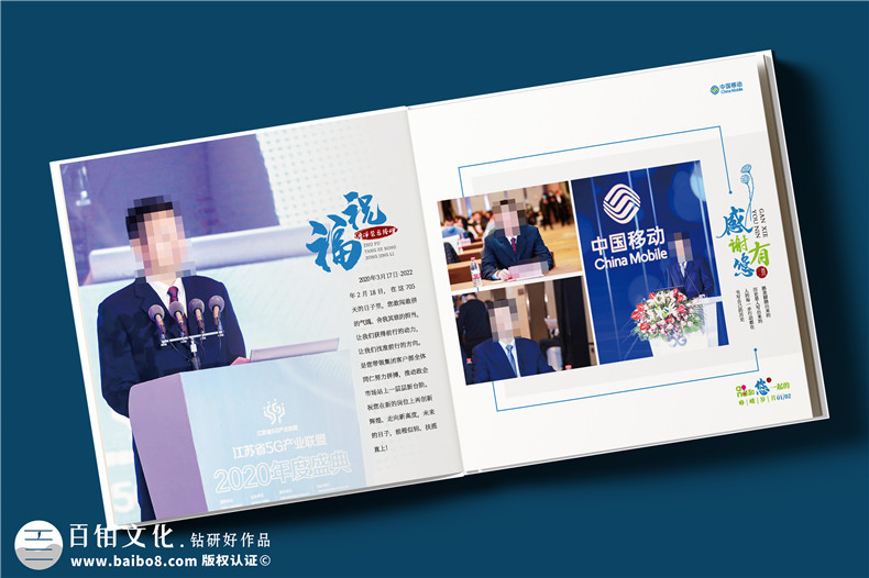 国企领导升职履新送什么礼物,工作回顾纪念册很走心！