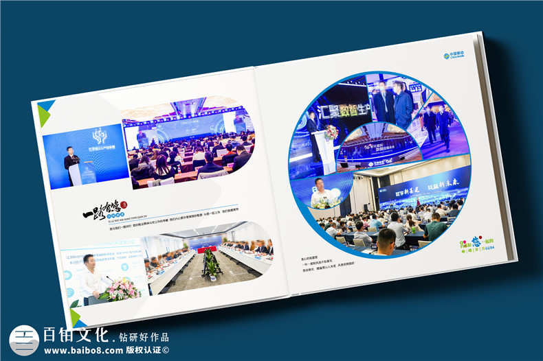 国企领导升职履新送什么礼物,工作回顾纪念册很走心！