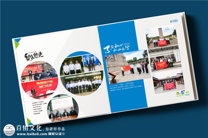 国企领导升职履新送什么礼物,工作回顾纪念册很走心！