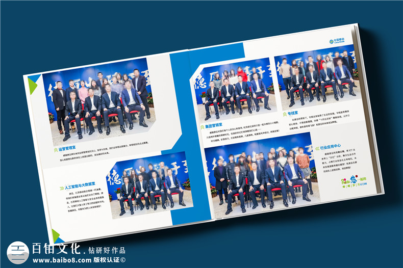 国企领导升职履新送什么礼物,工作回顾纪念册很走心！