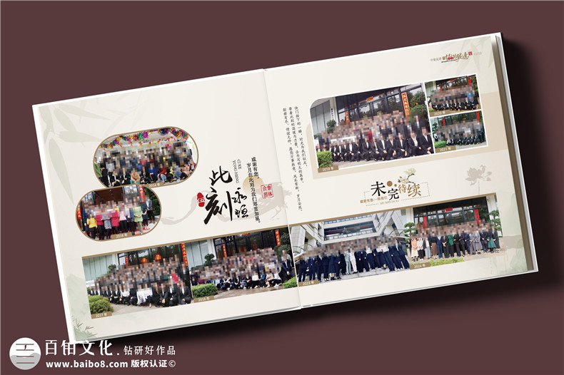 单位赠送女领导退休纪念册-走心感恩纪念相册