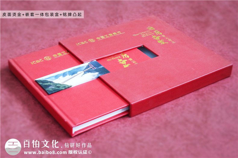 单位赠送女领导退休纪念册-走心感恩纪念相册