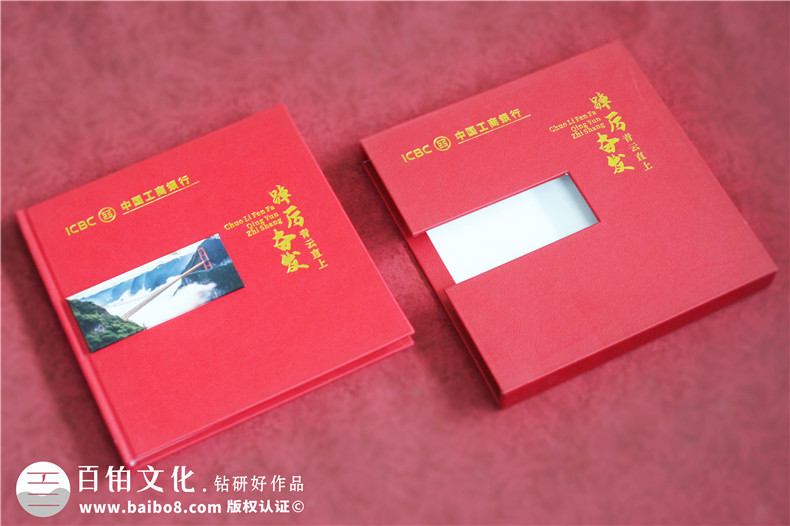 单位赠送女领导退休纪念册-走心感恩纪念相册