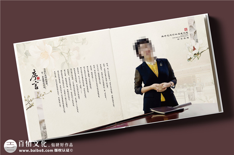 单位赠送女领导退休纪念册-走心感恩纪念相册