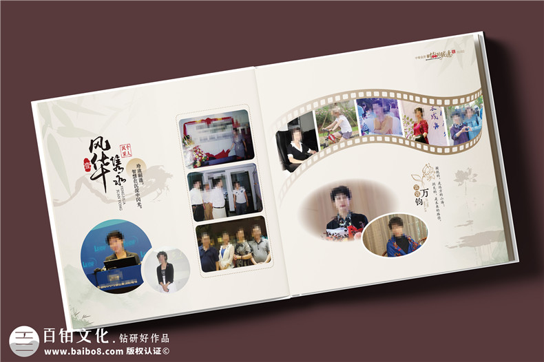 单位赠送女领导退休纪念册-走心感恩纪念相册