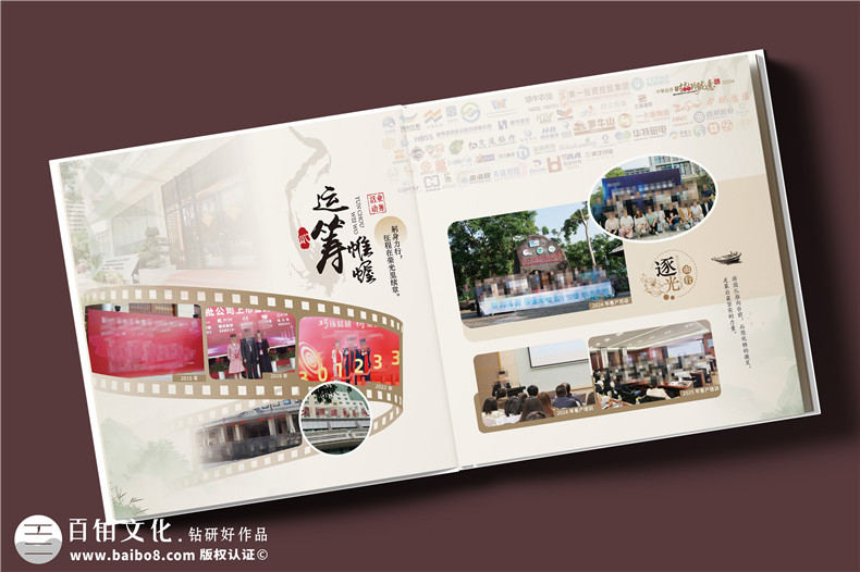 单位赠送女领导退休纪念册-走心感恩纪念相册